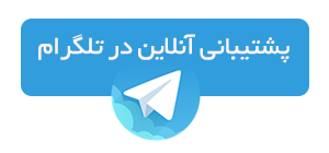 تلگرام تیکتاشاپ